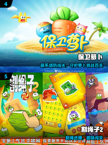 🔥2017单机神作TOP榜🎮截图3