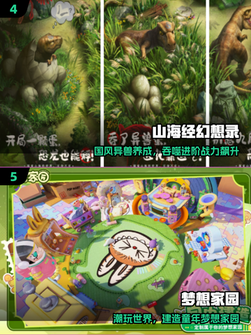 🔥2025高画质手游TOP榜🎮截图3