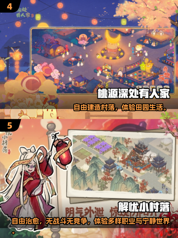 2025治愈游戏TOP榜🎮治愈系玩家必冲！截图3