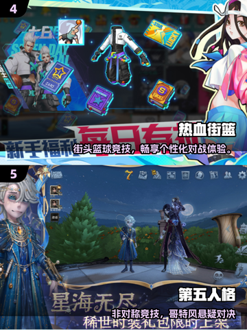 🔥3人宅家必玩手游推荐！🎮闺蜜基友疯玩合集截图3