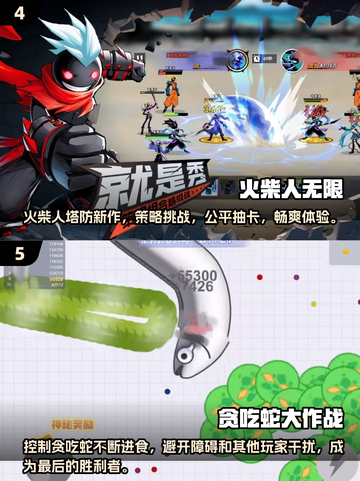 🔥2025超火数字游戏推荐，玩转头上数字挑战！🎉截图3