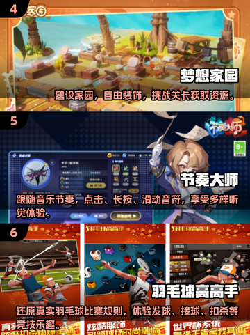 🔥2025超热门双人手游推荐，情侣必玩！🎮截图3