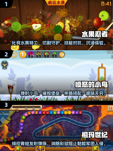 🔥十年前的经典单机游戏，2025年仍耐玩💥截图2