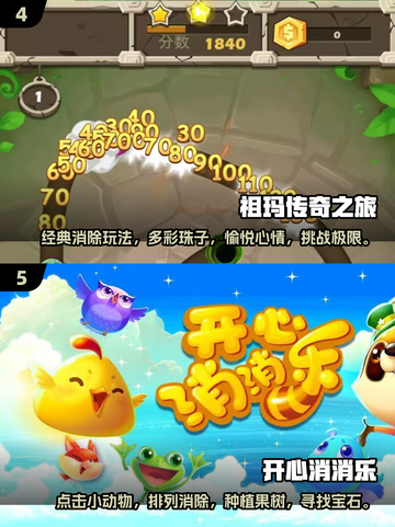 单手就能玩的游戏⚡2024年超火手游推荐🔥截图3