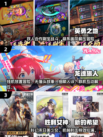 🔥2025超好玩联机游戏合集📱两人手机同屏欢乐多！截图2