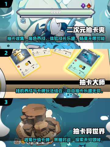 2025必玩🔥抽卡养成游戏合集🌟截图2