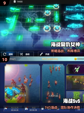 🔥2025最燃海战游戏推荐！🚢截图5