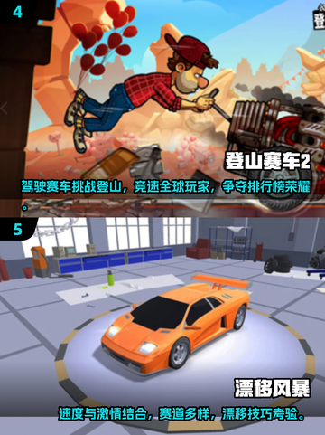 🔥2025最🔥单机模拟赛车游戏推荐🚗玩到停不下来！截图3