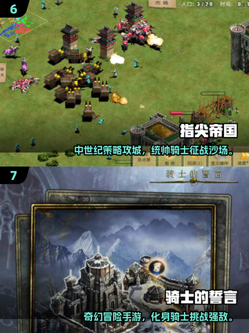 🔥2025最火骑士游戏榜单🎮欧洲风来袭！截图4