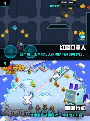 2025情侣必玩手游TOP5🔥超甜互动游戏推荐💖截图3