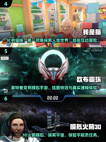 🔥2025热门单机手游TOP榜🎮畅玩不腻！截图3