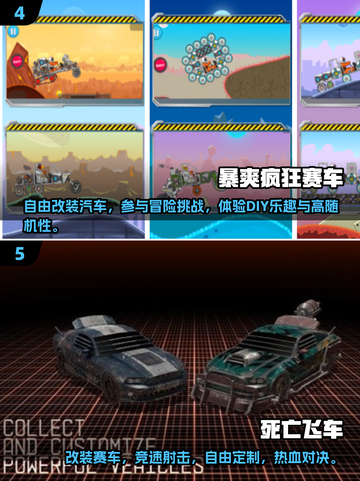 🚗2024必玩！超酷改装车游戏大盘点🔥截图3