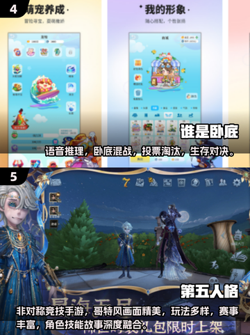 🔥2025超好玩聊天手游推荐！高人气社交神器来袭📱✨截图3