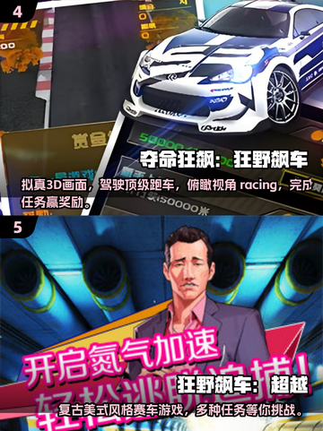 🔥2025必玩竖屏赛车漂移游戏合集🚀截图3
