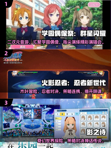 🔥2025日本热门网游推荐💥下载必备！🎮截图2