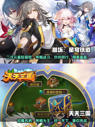 2024必玩🔥热门回合制手游合集❗截图3