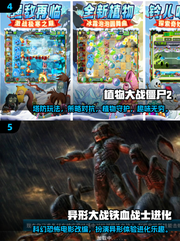 经典怀旧游戏合集💥，好玩到停不下来！🎮截图3