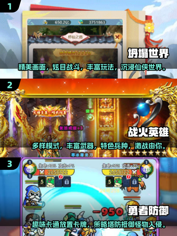 🔥2025十大热门网游排行榜，未来玩家必玩清单！🎮截图2