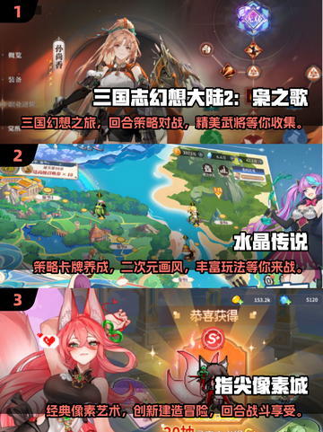 回合制手游大全🎉2025最有趣的游戏合集🔥截图2