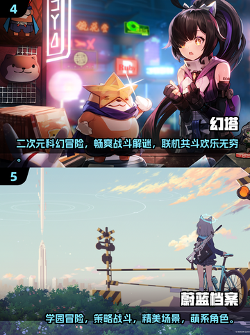 💥2025必玩二次元游戏合集❗经典下载全攻略🎮截图3