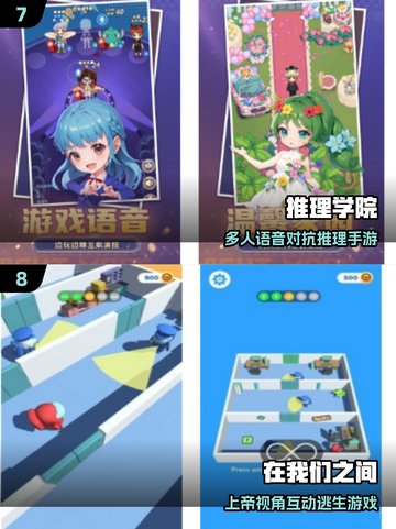 🔥双人聚会游戏推荐！免费下载嗨翻全场🎉截图4