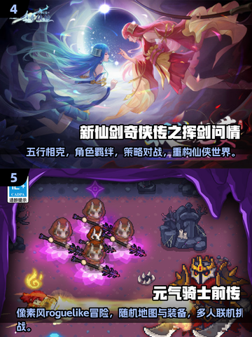 🔥2025无广告手游推荐，好玩到停不下来！🎮截图3