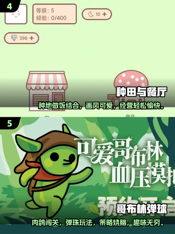 一岁宝宝亲子游戏合集🎉，2025超有趣推荐！截图3
