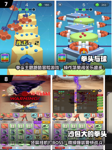 🔥2025最火拳头游戏盘点！🎮好玩到停不下来截图4