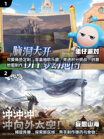 🔥2025超好玩手机游戏推荐合集🎮截图3
