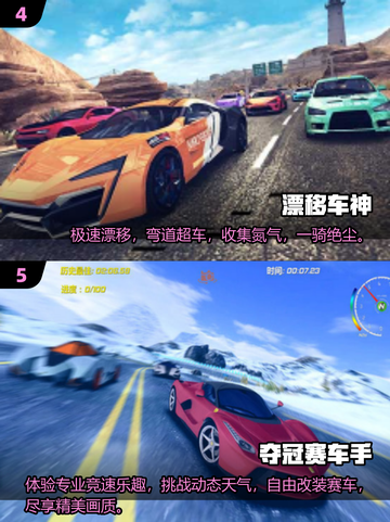 🔥2025最真实好玩的赛车手游大揭秘🚗截图3