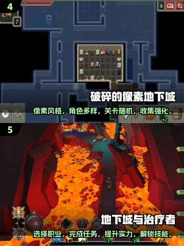 🔥2025年超耐玩地下城手游推荐🎉截图3