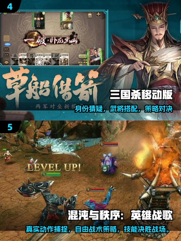 🔥5人必玩桌游推荐！聚会不冷场💥截图3