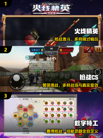 🔥2025最耐玩STG游戏TOP榜💥截图2