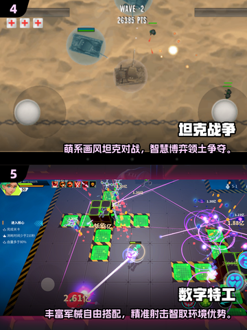 小内存也能畅玩！🔥2025超好玩射击游戏合集💥截图3