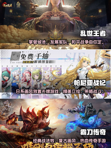 男女通吃！🎉2023超好玩游戏推荐🔥截图2