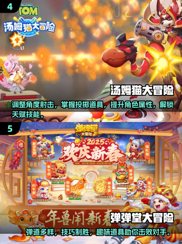 🔥2025大冒险游戏排行榜 TOP1让你欲罢不能！🎮截图3