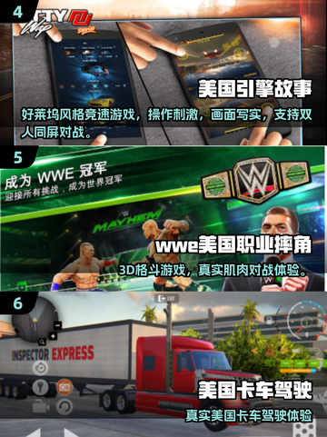🔥2025免费美国游戏TOP榜🎮畅玩不氪金！截图3