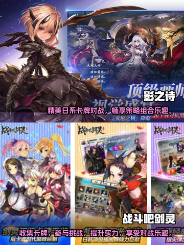 2024必玩🔥卡牌手游排行榜✨截图3