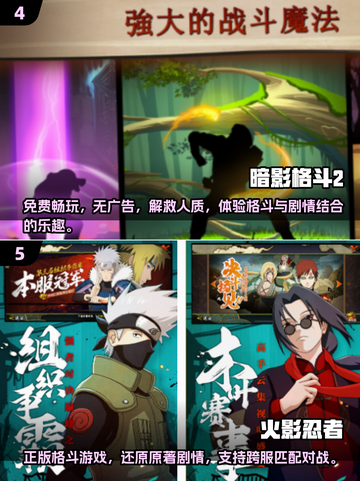 🔥2025必玩！顶级格斗单机游戏推荐🎮截图3