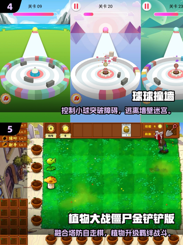🔥2025最火免费单机手游TOP榜🎮截图3