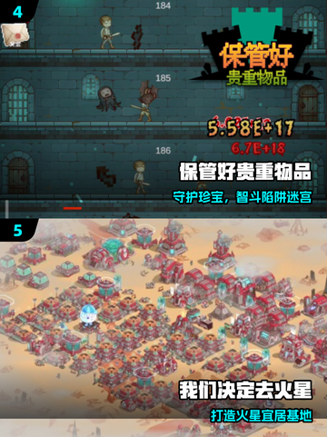 🔥2025爆款免插卡游戏来袭！🎮截图3