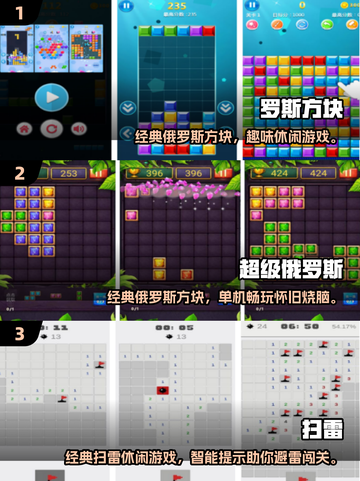 nostalgia暴击💥8090经典单机游戏大揭秘！🎮截图2