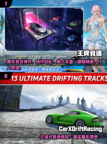 🏎2025超好玩F1赛车游戏合集！🔥截图4