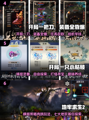 🔥2025年必玩！免费手游装备全靠打💎截图3