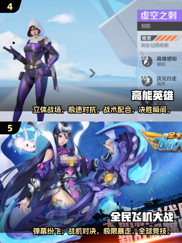 光子工作室2025年必玩🔥游戏清单💥截图3