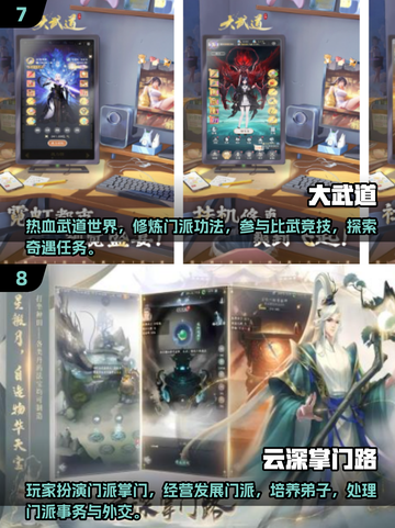 🔥2025中国十大好玩游戏榜单！🎮必玩推荐来啦~截图4