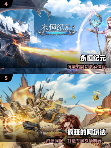 🔥2025必玩高可玩性游戏TOP榜🎮截图3