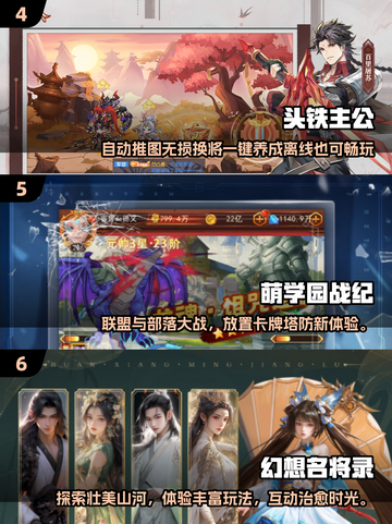 🔥2025必玩！卡牌手游排行榜前十✨截图3