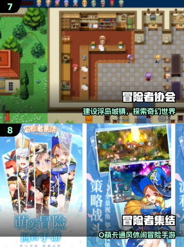 🔥2025最火冒险手游TOP榜💥截图4