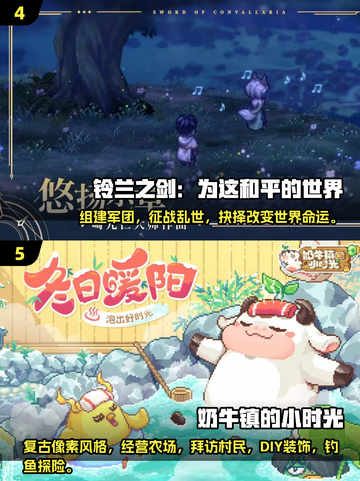 🔥2025必玩！经典像素RPG手游大全💎截图3